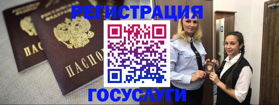 где прописаться в Вилючинске