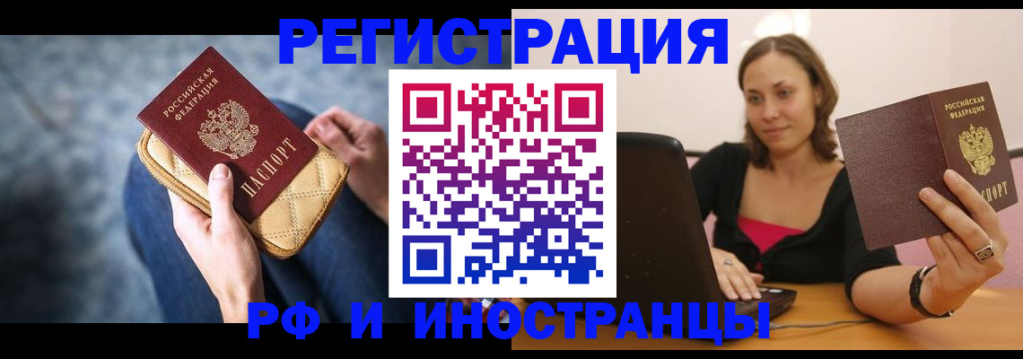 форма 3 в Вилючинске